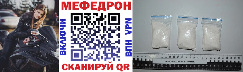 Наркошоп Анапа ГАШ МЕФ