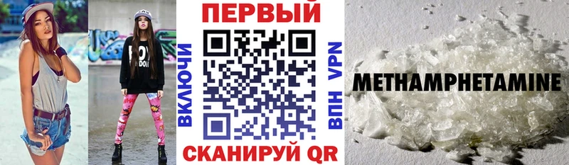 АМФ 97% как найти наркотики кракен дарк нет какой сайт Анапа