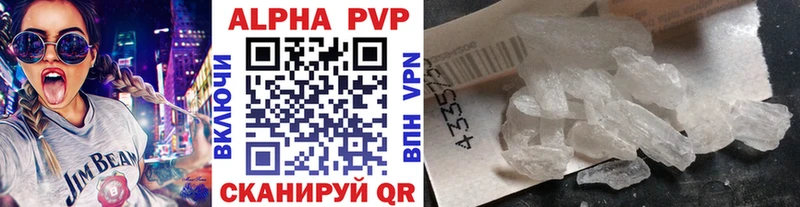 А ПВП VHQ  это состав  Анапа  МЕГА маркетплейс 