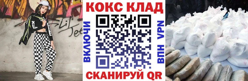 COCAIN Боливия  Анапа 