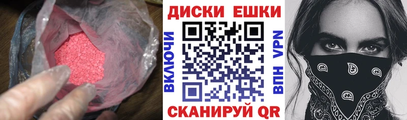 Экстази TESLA  закладки  Анапа 