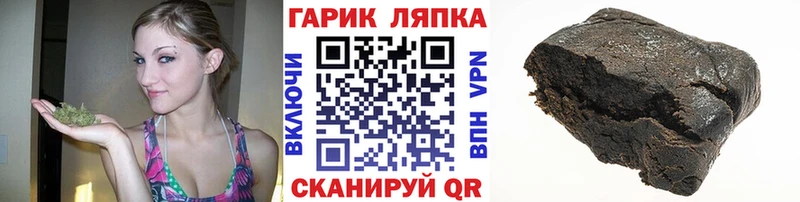 купить наркотики сайты  Анапа  Гашиш hashish 