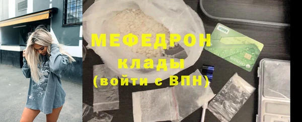 кокаин Нязепетровск