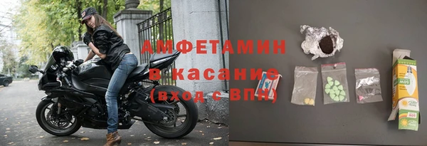 apvp Абдулино