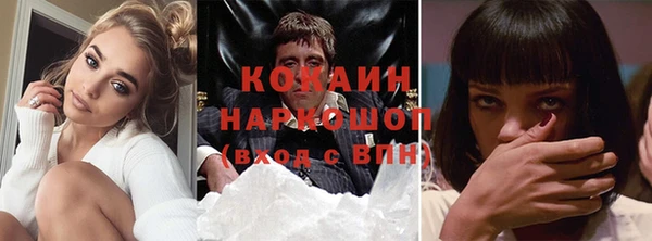 альфа пвп VHQ Абинск