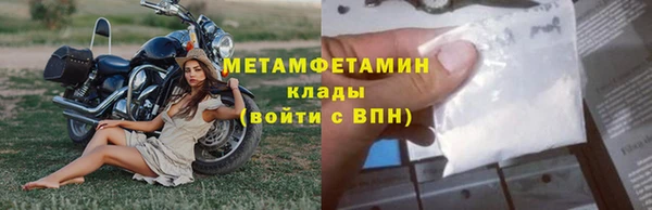 ALPHA PVP Нягань
