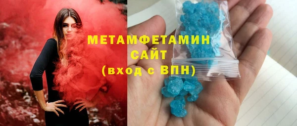 альфа пвп VHQ Абинск