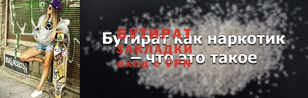 кокаин Абаза