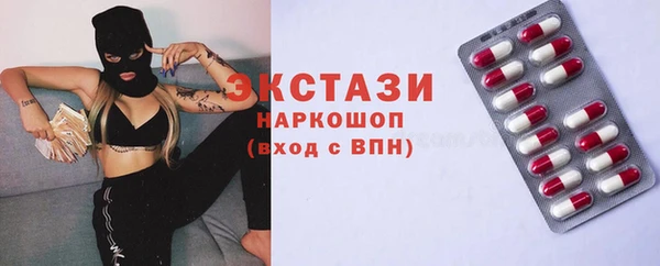 кокаин Нязепетровск
