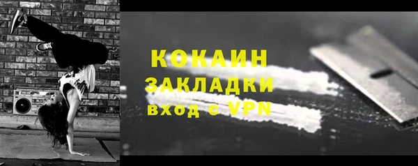 apvp Абдулино
