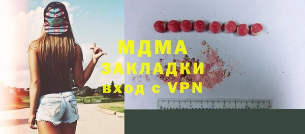 ALPHA PVP Нягань