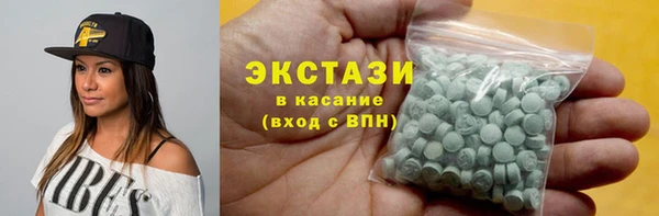 кокаин Нязепетровск