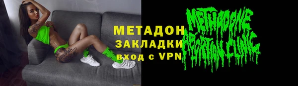кокаин Абаза