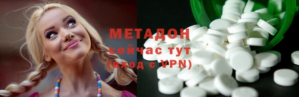 apvp Абдулино