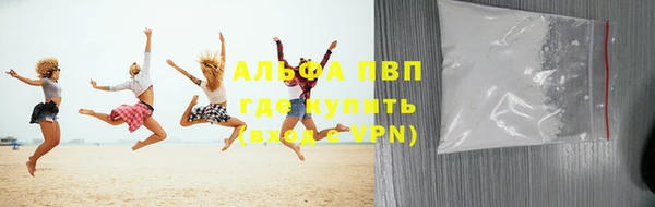 альфа пвп VHQ Абинск