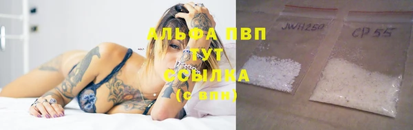 apvp Абдулино