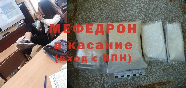 кокаин Нязепетровск