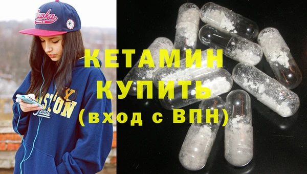 кокаин Нязепетровск