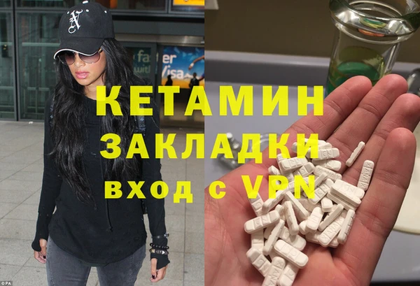 кокаин Абаза