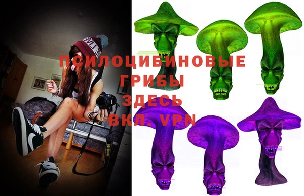 альфа пвп VHQ Абинск