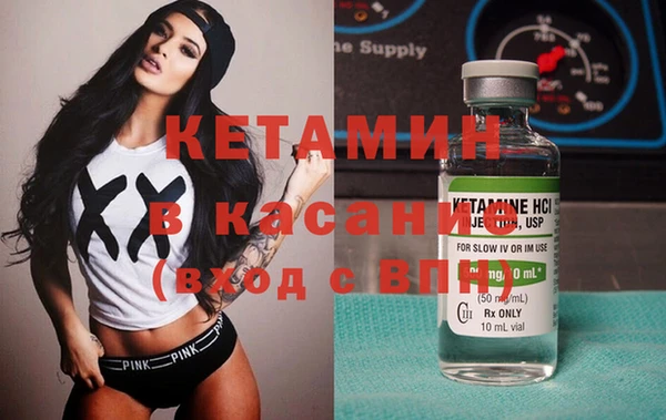 кокаин Нязепетровск