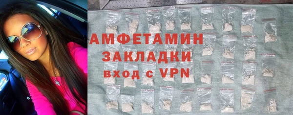 apvp Абдулино