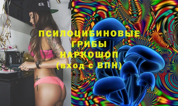 альфа пвп VHQ Абинск