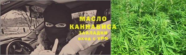 кокаин Абаза