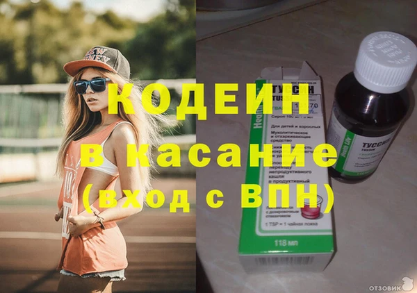 альфа пвп VHQ Абинск