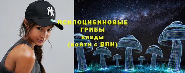 альфа пвп VHQ Абинск