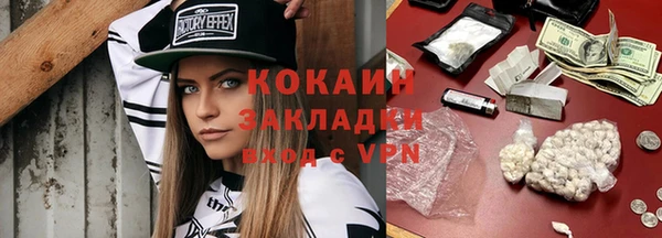 apvp Абдулино