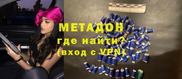 альфа пвп VHQ Абинск