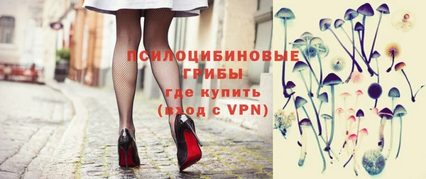 альфа пвп VHQ Абинск