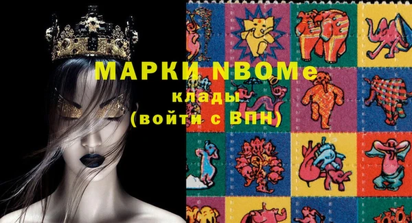 кокаин премиум Няндома