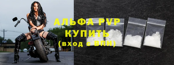 apvp Абдулино