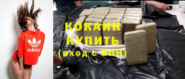 альфа пвп VHQ Абинск