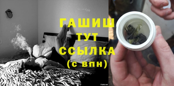 кокаин Абаза