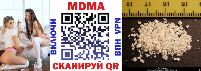 MDMA Molly  блэк спрут рабочий сайт  Анапа 