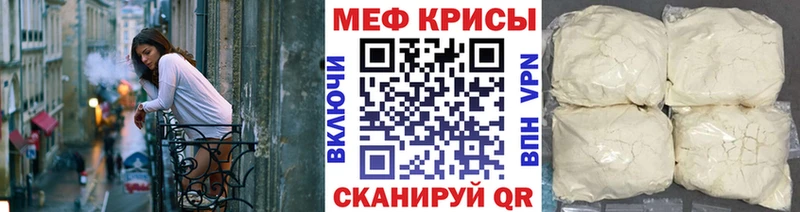 МЕФ 4 MMC  где найти наркотики  Анапа 