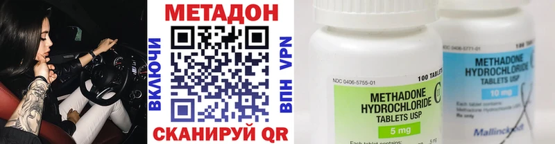 blacksprut ссылки  Анапа  Метадон белоснежный 