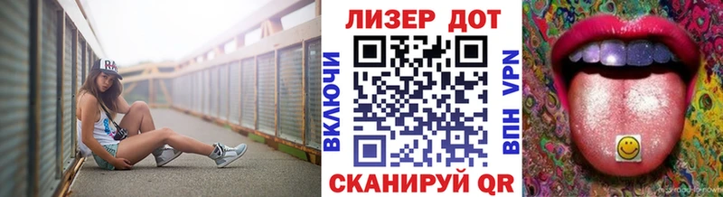 Наркотические марки 1,5мг  Анапа 