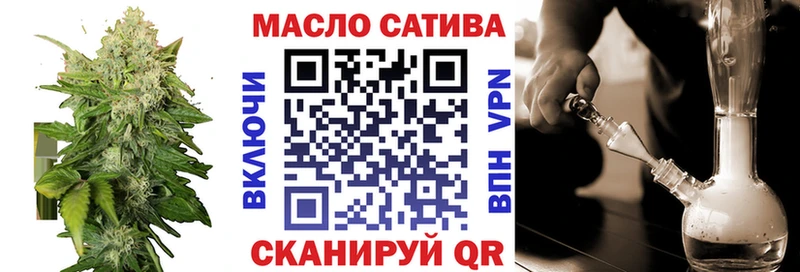 Дистиллят ТГК концентрат  Анапа 