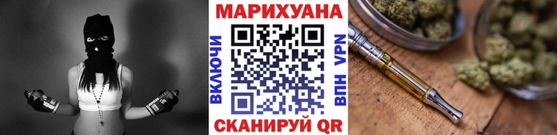 ссылка на мегу tor  Анапа  Бошки марихуана THC 21%  закладка 